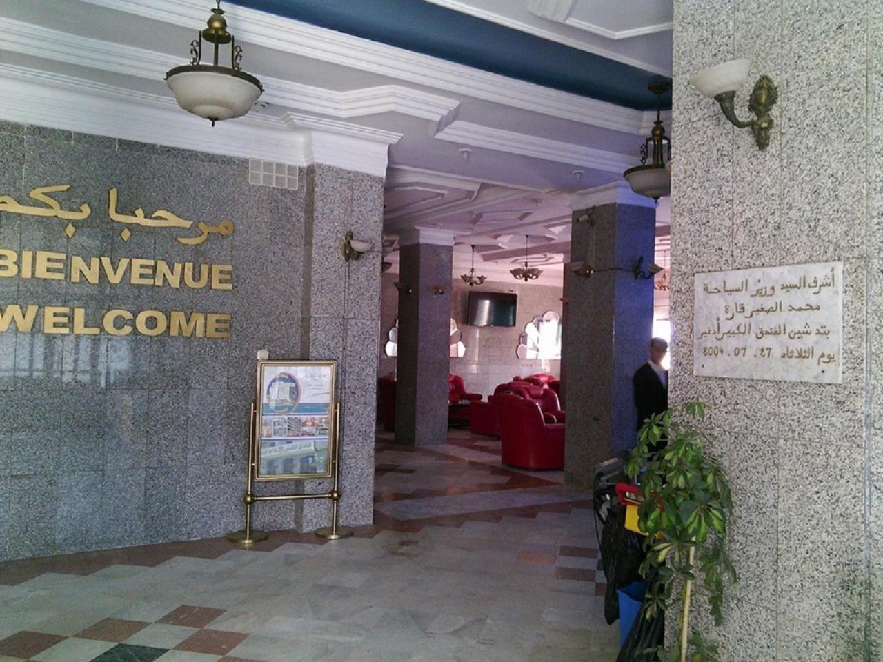 Grand Hotel Adghir Bordj el Kiffan エクステリア 写真