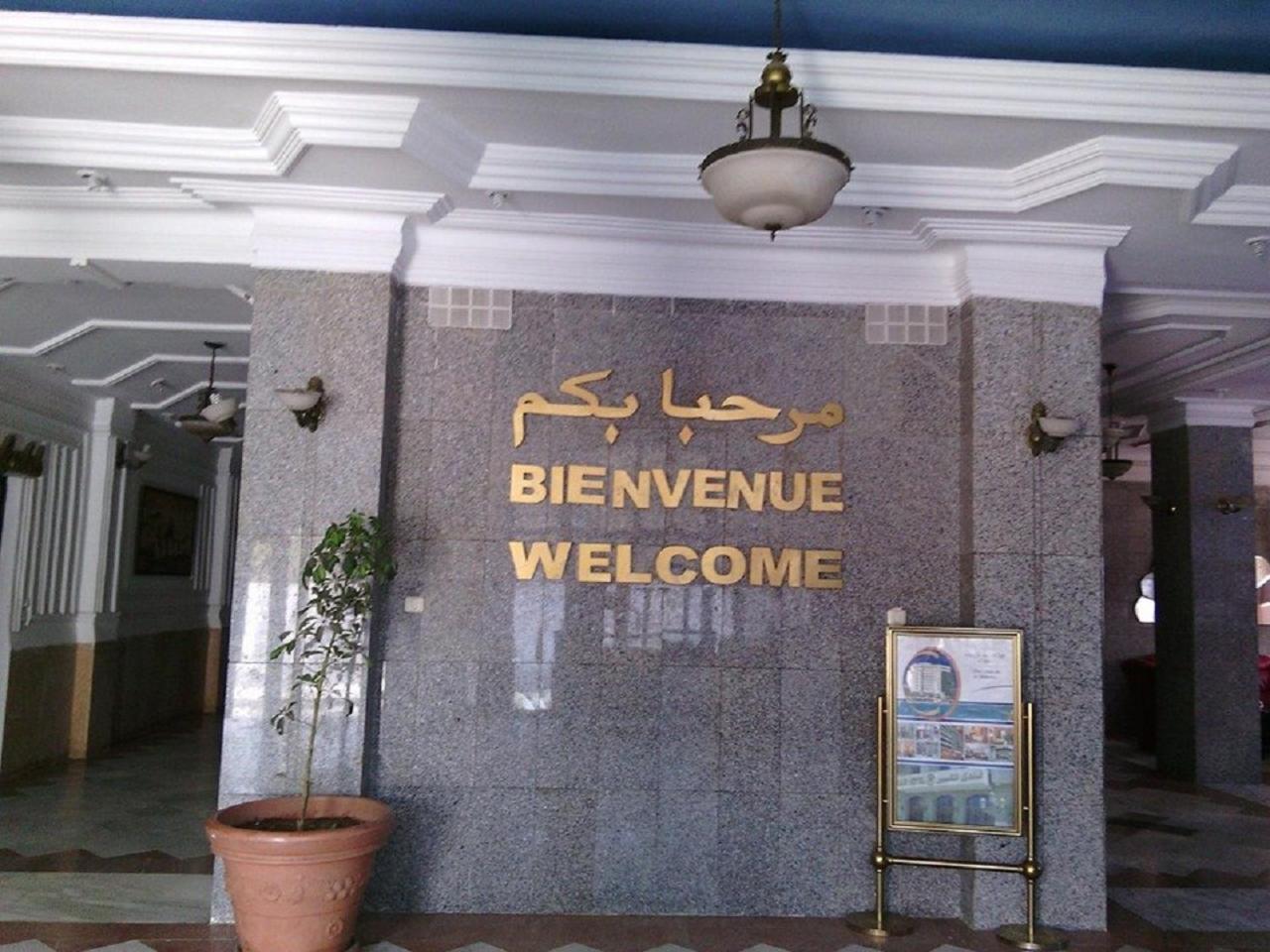 Grand Hotel Adghir Bordj el Kiffan エクステリア 写真